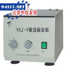 YXJ-2高速电动离心机