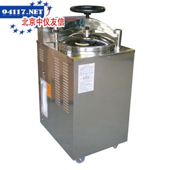 YXQ-LS-50G立式压力蒸汽灭菌器