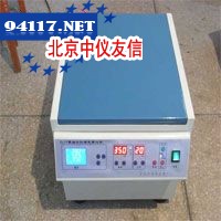 ZWL-08BY液晶显示大容量离心机
