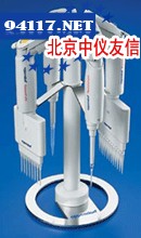 4860 200.932充电式电动移液器充电支架  挂放数：4