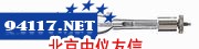 惰性氙灯