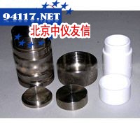 水热反应釜