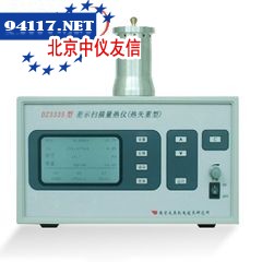 RZY-1P热重分析仪