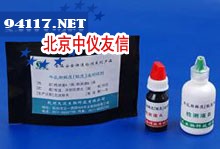 牛乳新鲜度（酸度）的快速检测