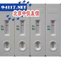 莱克多巴胺检测试剂盒HE09003