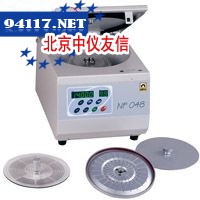 离心机NF048