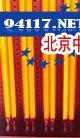 红外模块系统