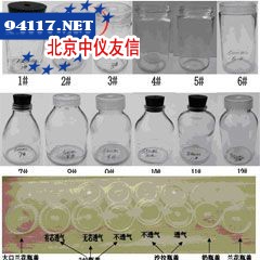 组培瓶