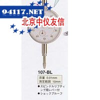 5Z-XB千分表