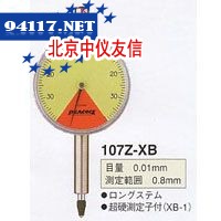 107Z-XB千分表