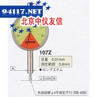 107Z千分表