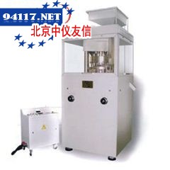 ID=13mm压片机模具
