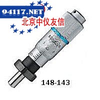148系列微分头（超小/小型）