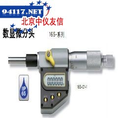 421系列数显万能角度尺