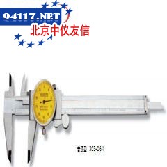 604系列带表卡尺