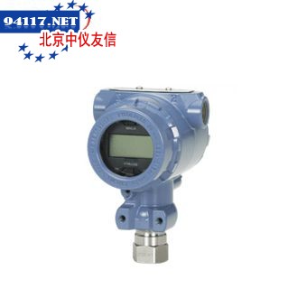 1151DR差压变送器