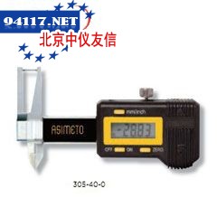 305系列微型三用数显卡尺