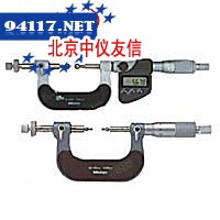 124系列可更换球型测砧及心轴探针型齿轮刻度外径千分尺