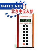 355标准涂层测厚仪