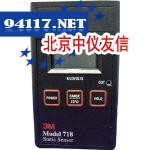 3M静电测试仪718KIT