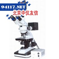 4JS-MC金相摄像显微镜（带偏光）