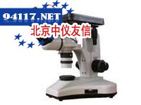 MT1100T三目金相显微镜