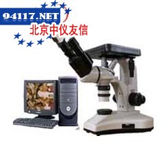 4XBC电脑双目倒置金相显微镜