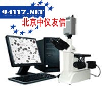4XC-SM-UVME金相定量分析系统
