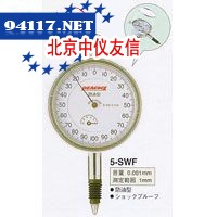 5-SWF千分表