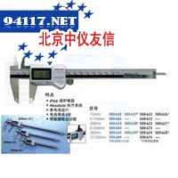 500-672CD-6防水数显卡尺