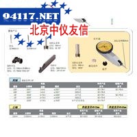 513-404E杠杆千分表—水平型（主MITUTOYO标准型杠杆表