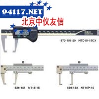 573-151-10NTD15-15CX外凹槽数显卡尺