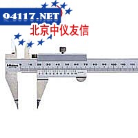 536系列尖爪游标卡尺