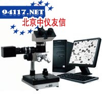 53X-SC300-UVME金相定量分析系统（带偏光）