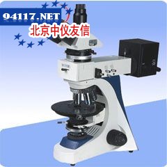 YS2偏光显微镜