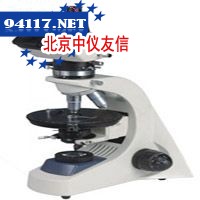 59XB偏光显微镜