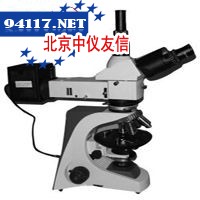 59XD矿相显微镜