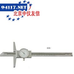 616系列带表深度卡尺