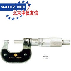 702系列外径千分尺