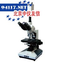 8CA-MC生物摄像显微镜