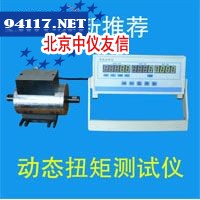 ADN-30数字式动态扭矩测试仪