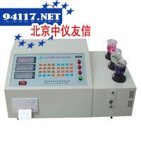 LC-9A精密多元素分析仪