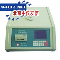 CIT-2000SMX荧光分析仪