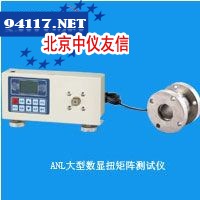 ANL-5000P数显扭矩测试仪