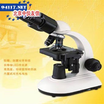 B203TRLED双目显微镜