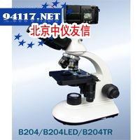 B204LED生物显微镜