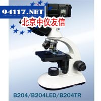 B204显微镜