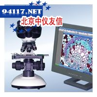 LW50IC数码生物显微镜LW50IC