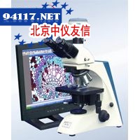 BK-DM320数码生物显微镜