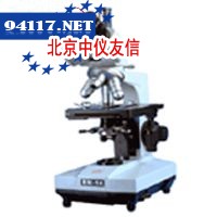 BM-14C三目暗视场显微镜